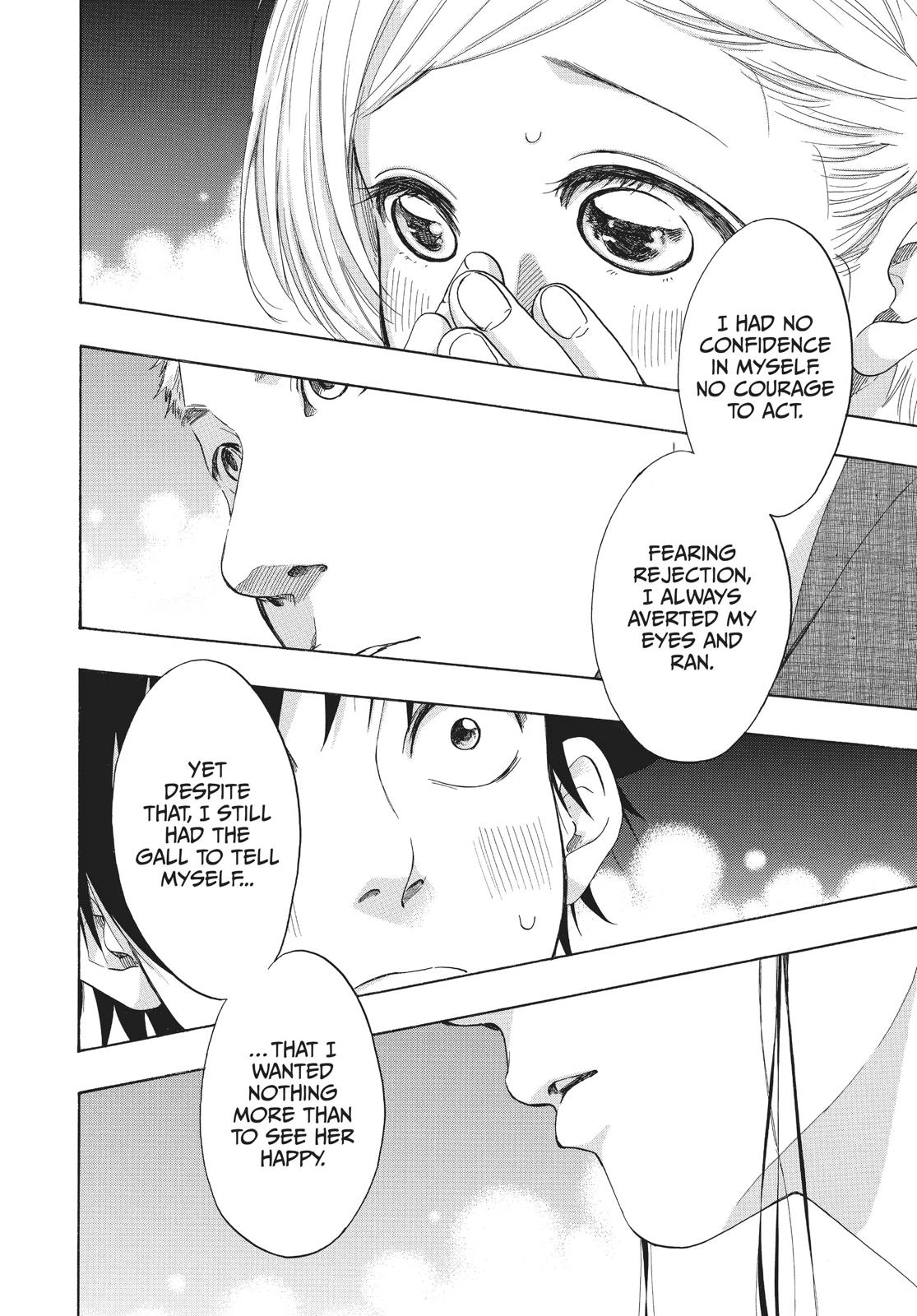 Read Blue Flag en Manga Online