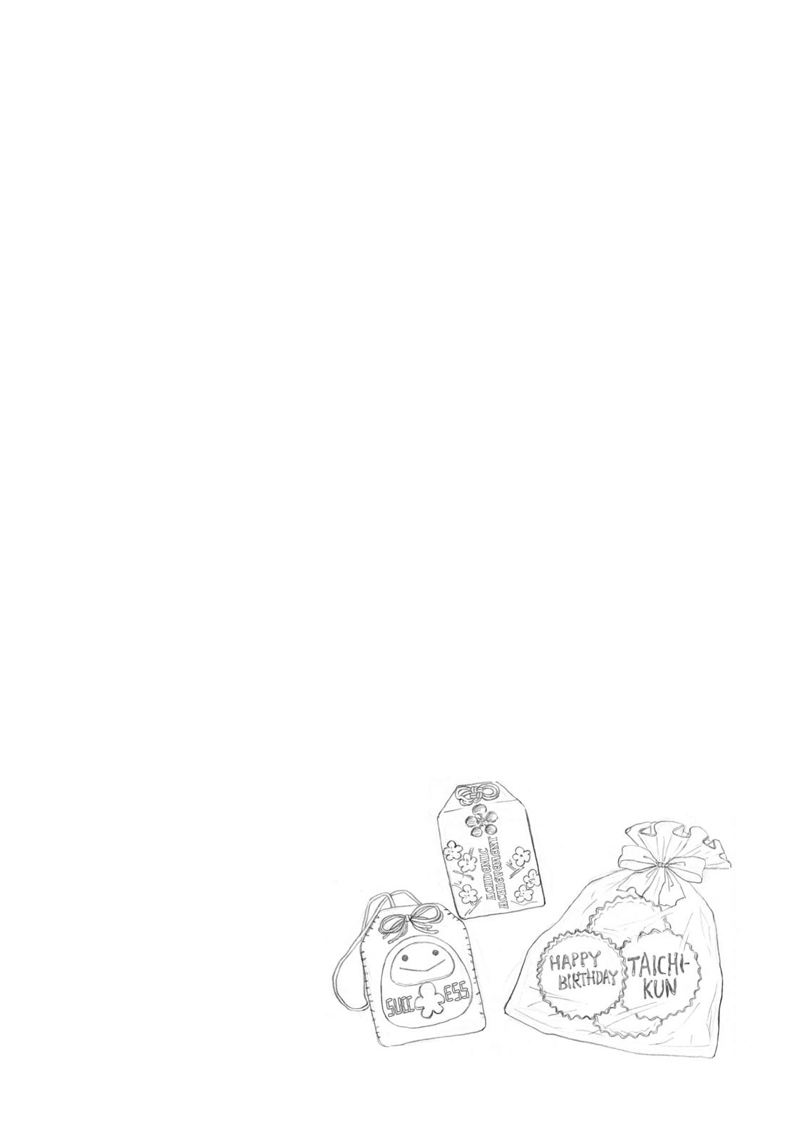 Read Blue Flag en Manga Online