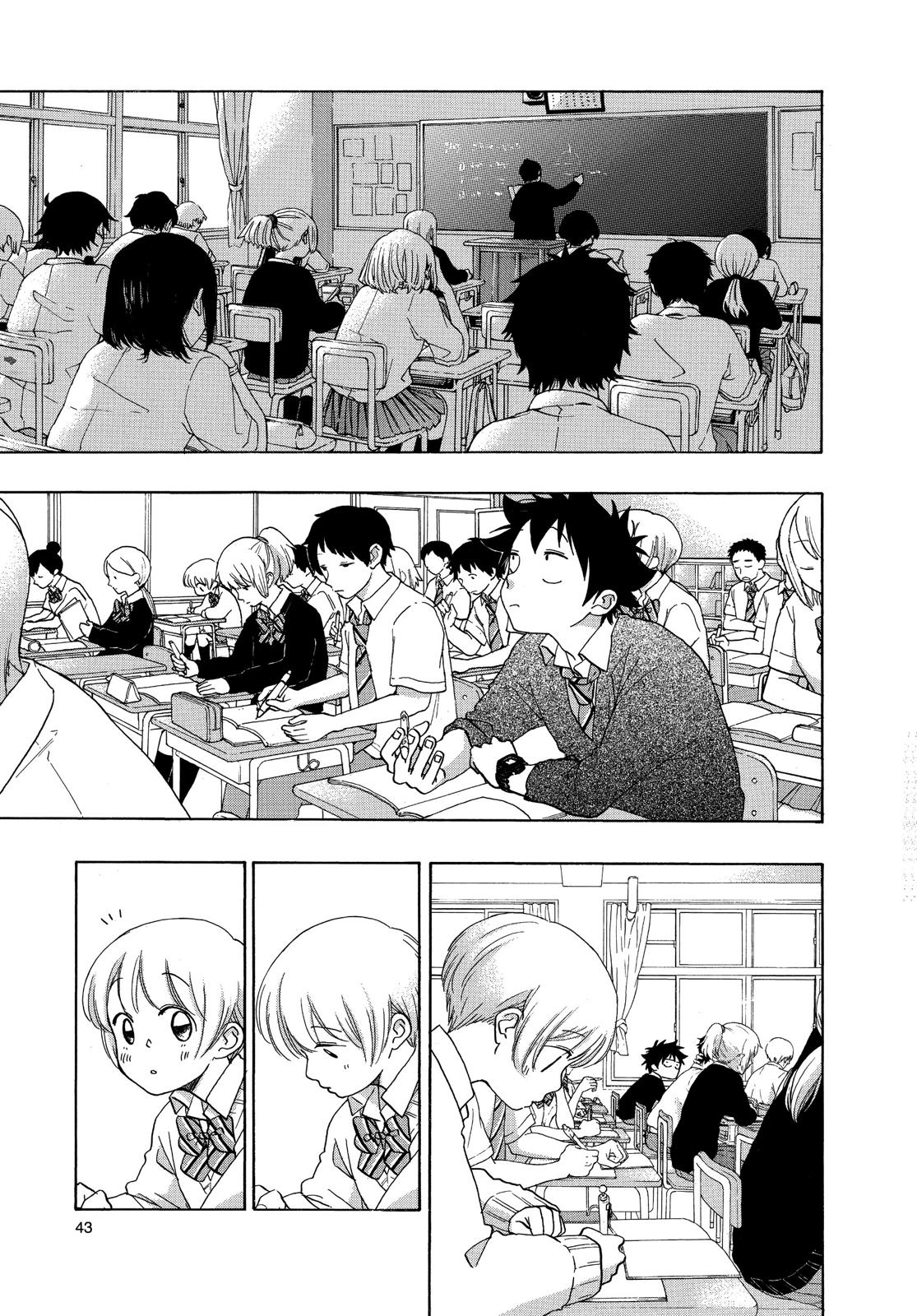Read Blue Flag en Manga Online
