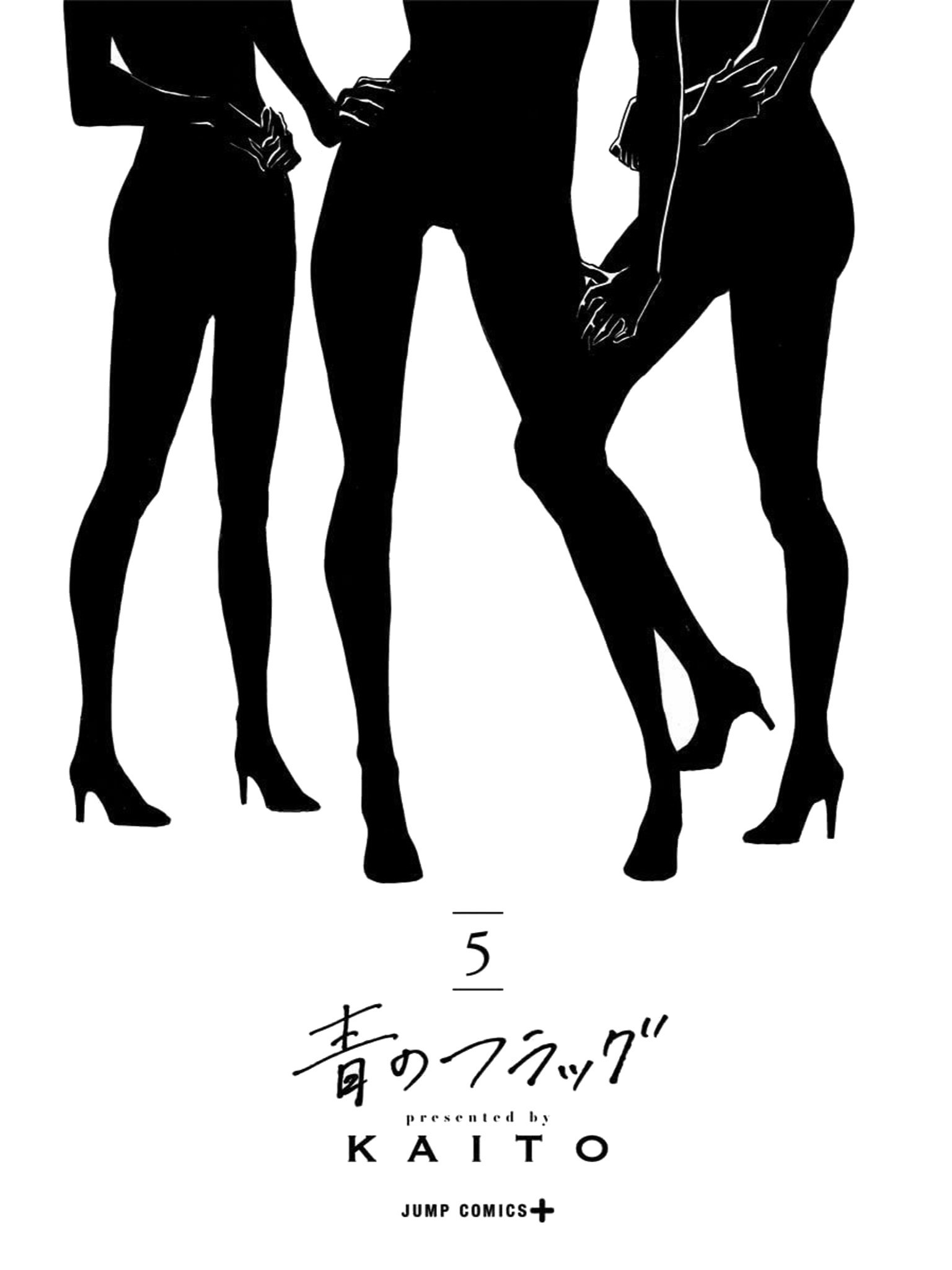 Read Blue Flag en Manga Online