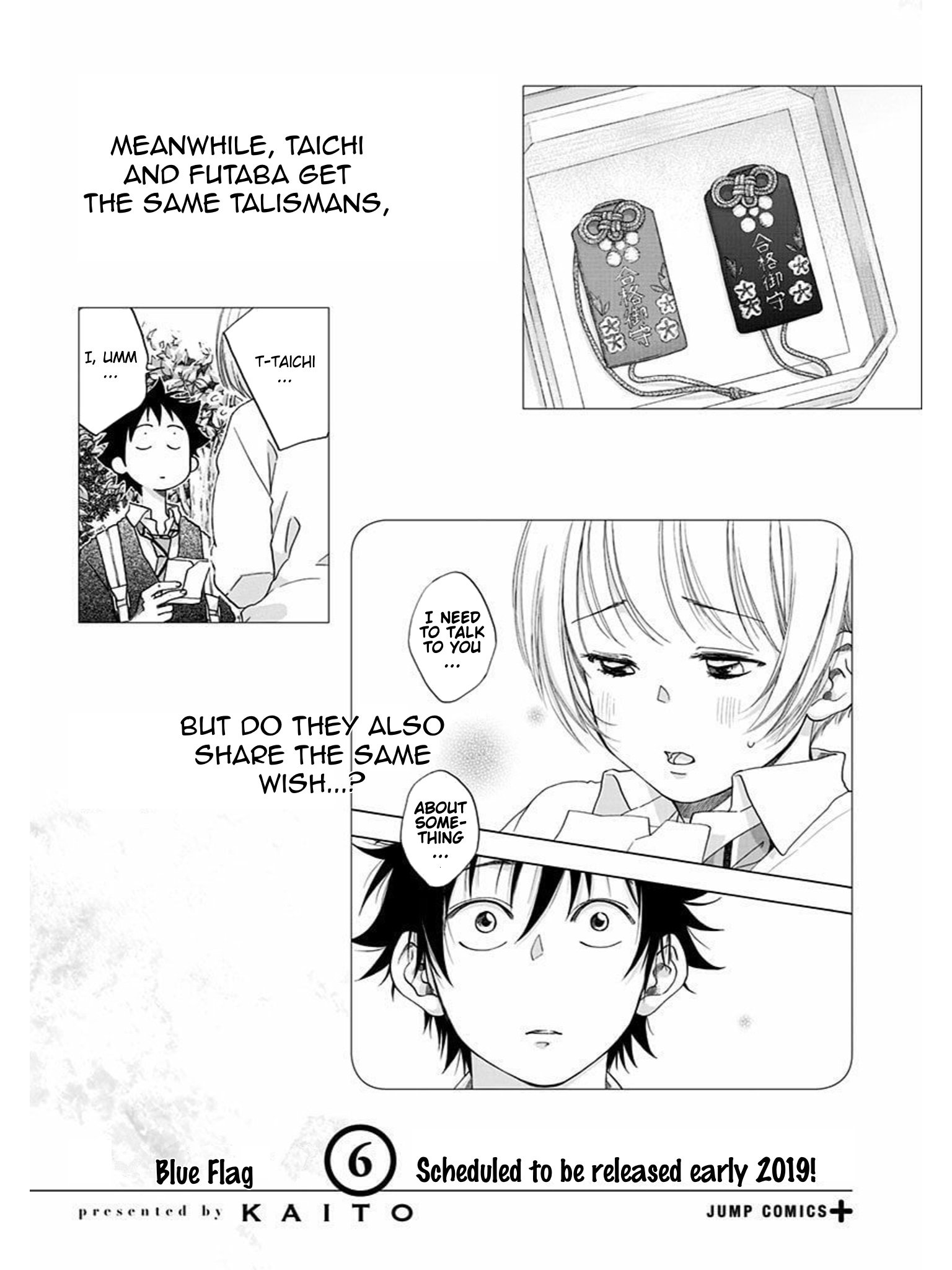 Read Blue Flag en Manga Online