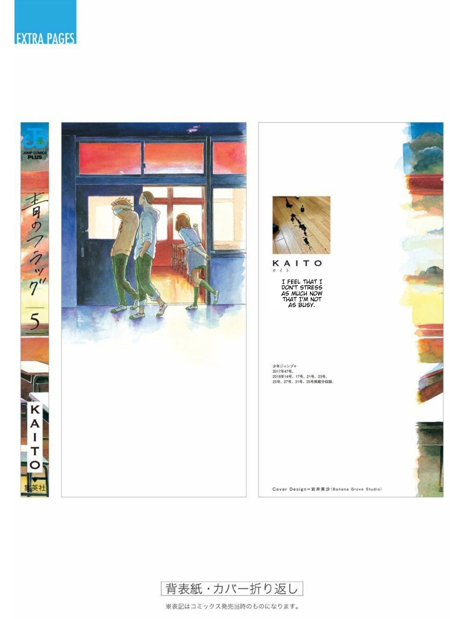 Read Blue Flag en Manga Online