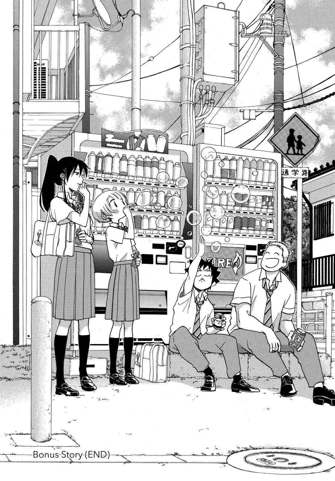 Read Blue Flag en Manga Online