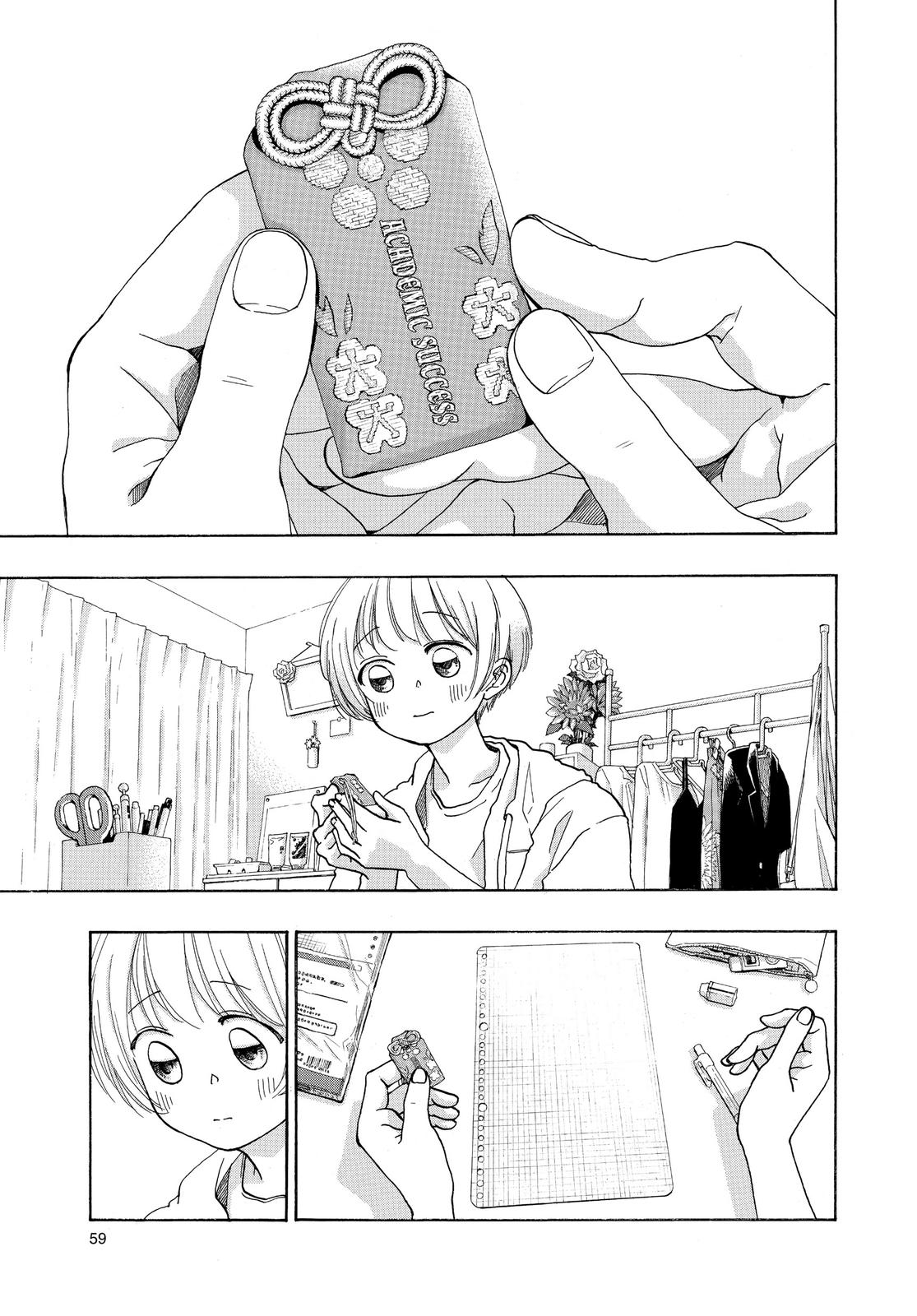 Read Blue Flag en Manga Online