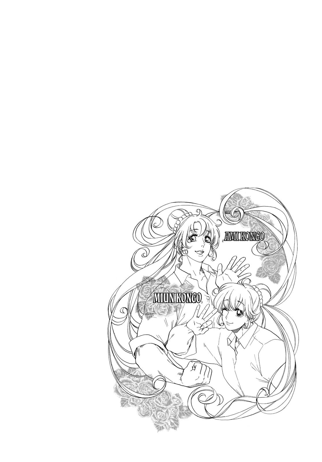Read Blue Flag en Manga Online
