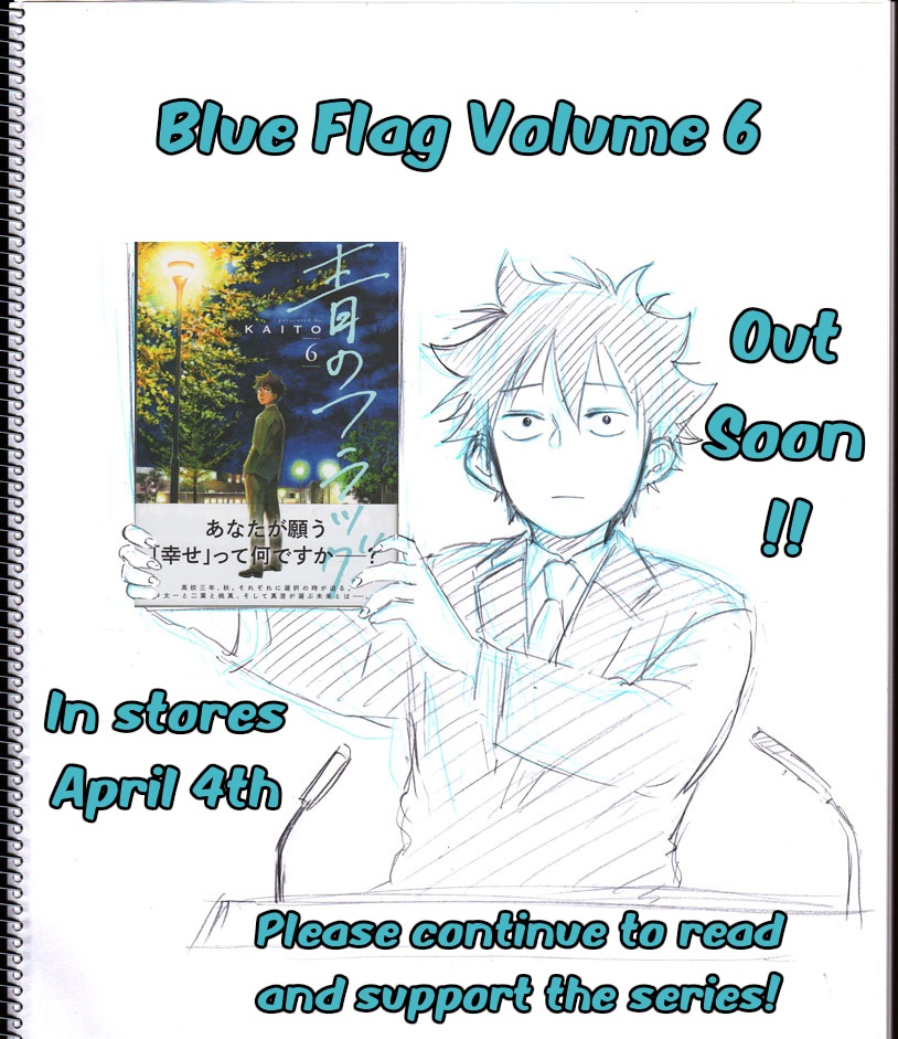 Read Blue Flag en Manga Online