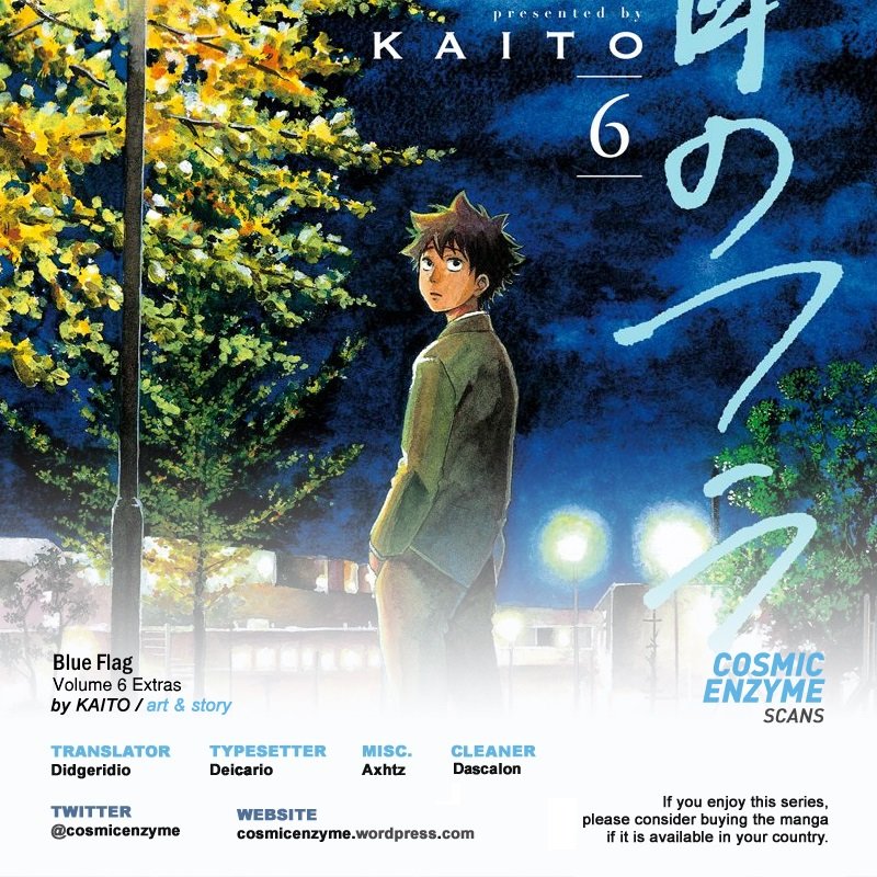Read Blue Flag en Manga Online