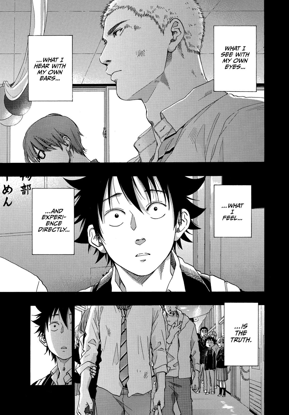 Read Blue Flag en Manga Online