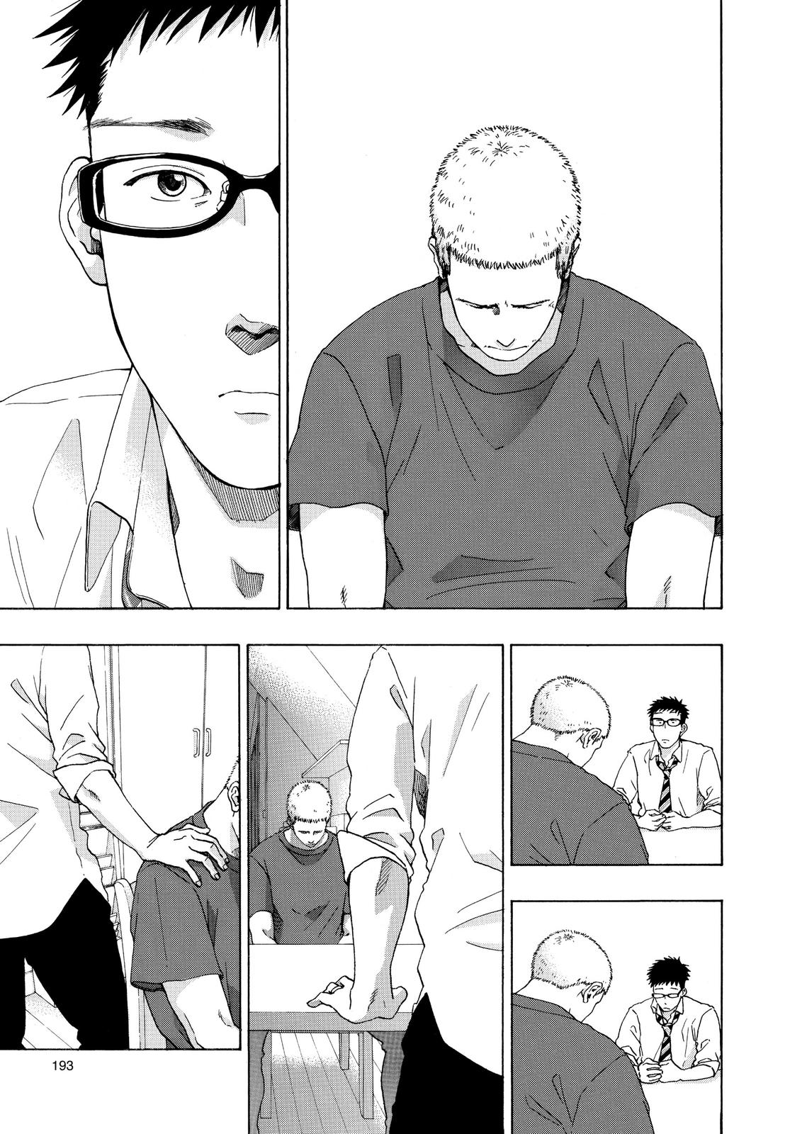 Read Blue Flag en Manga Online