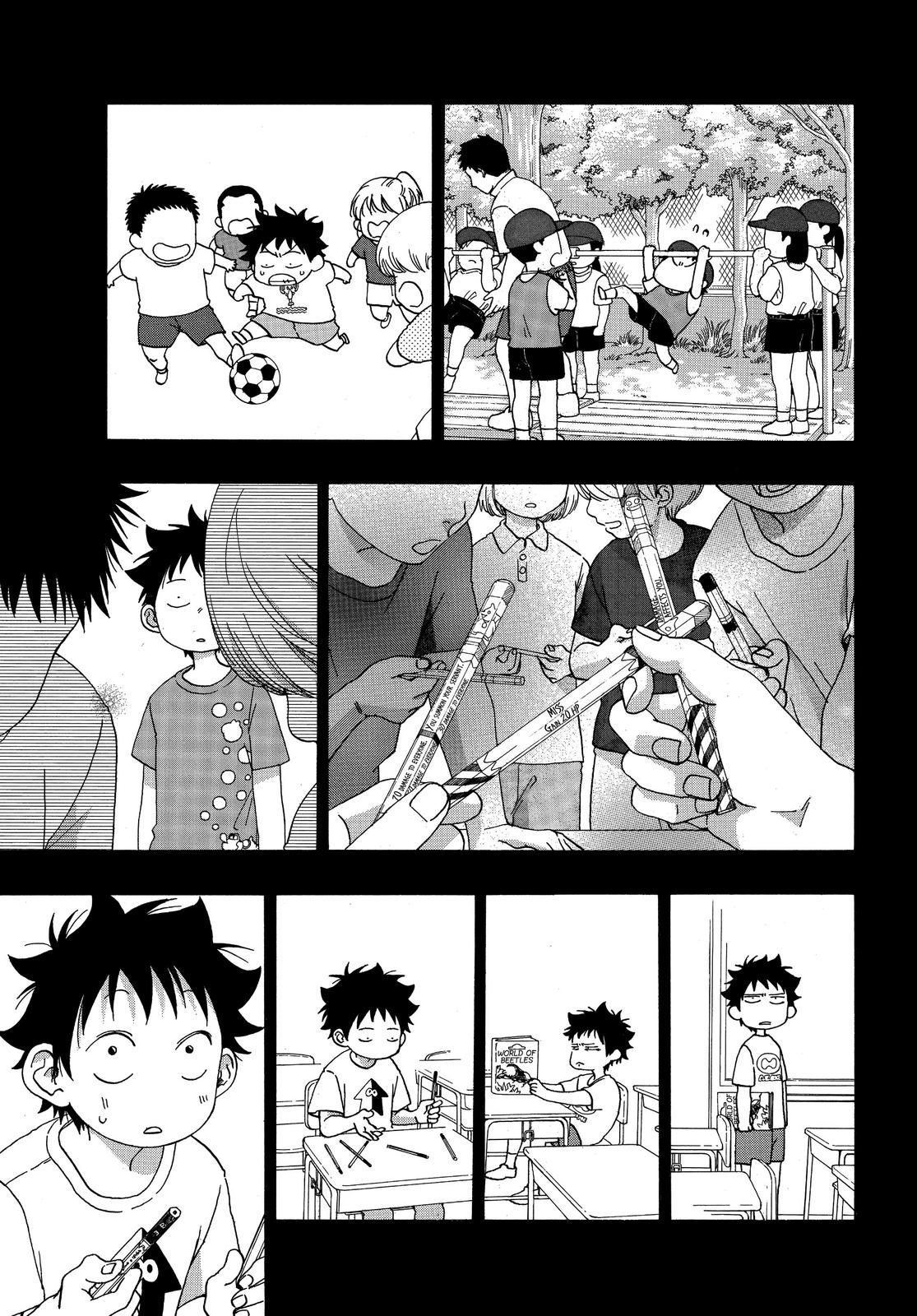 Read Blue Flag en Manga Online