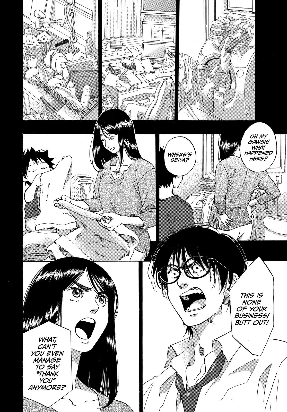 Read Blue Flag en Manga Online