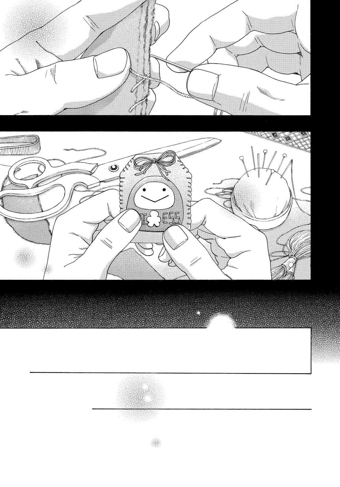 Read Blue Flag en Manga Online