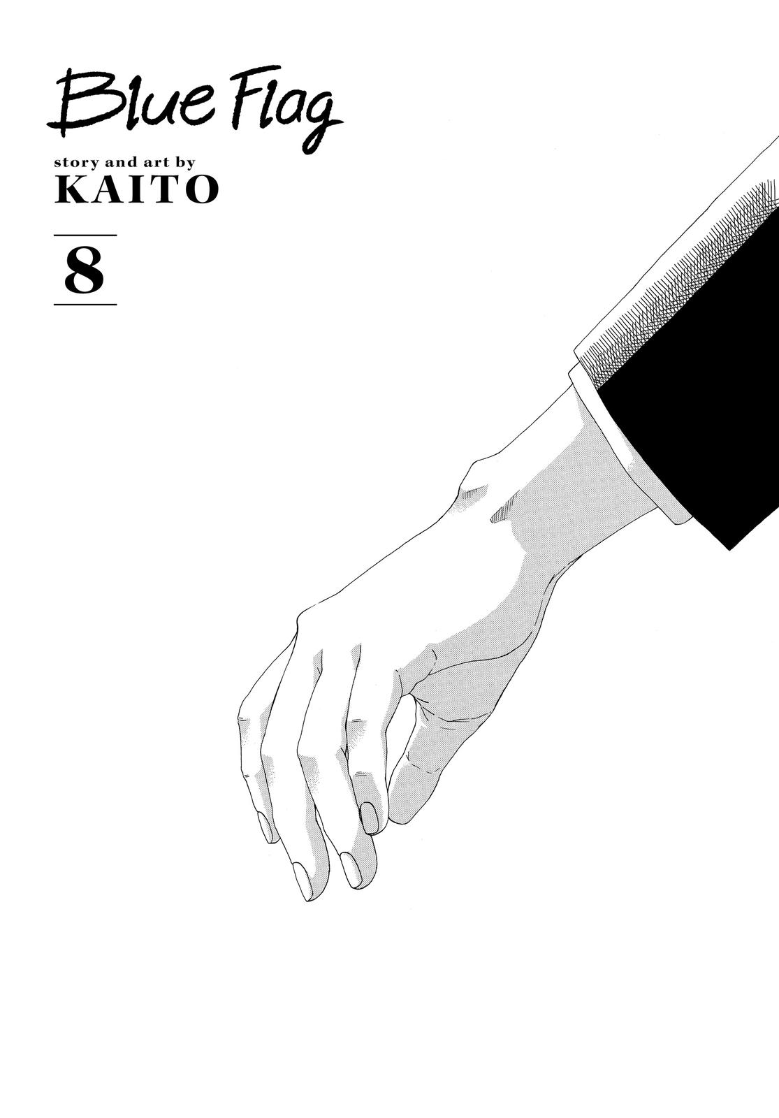 Read Blue Flag en Manga Online