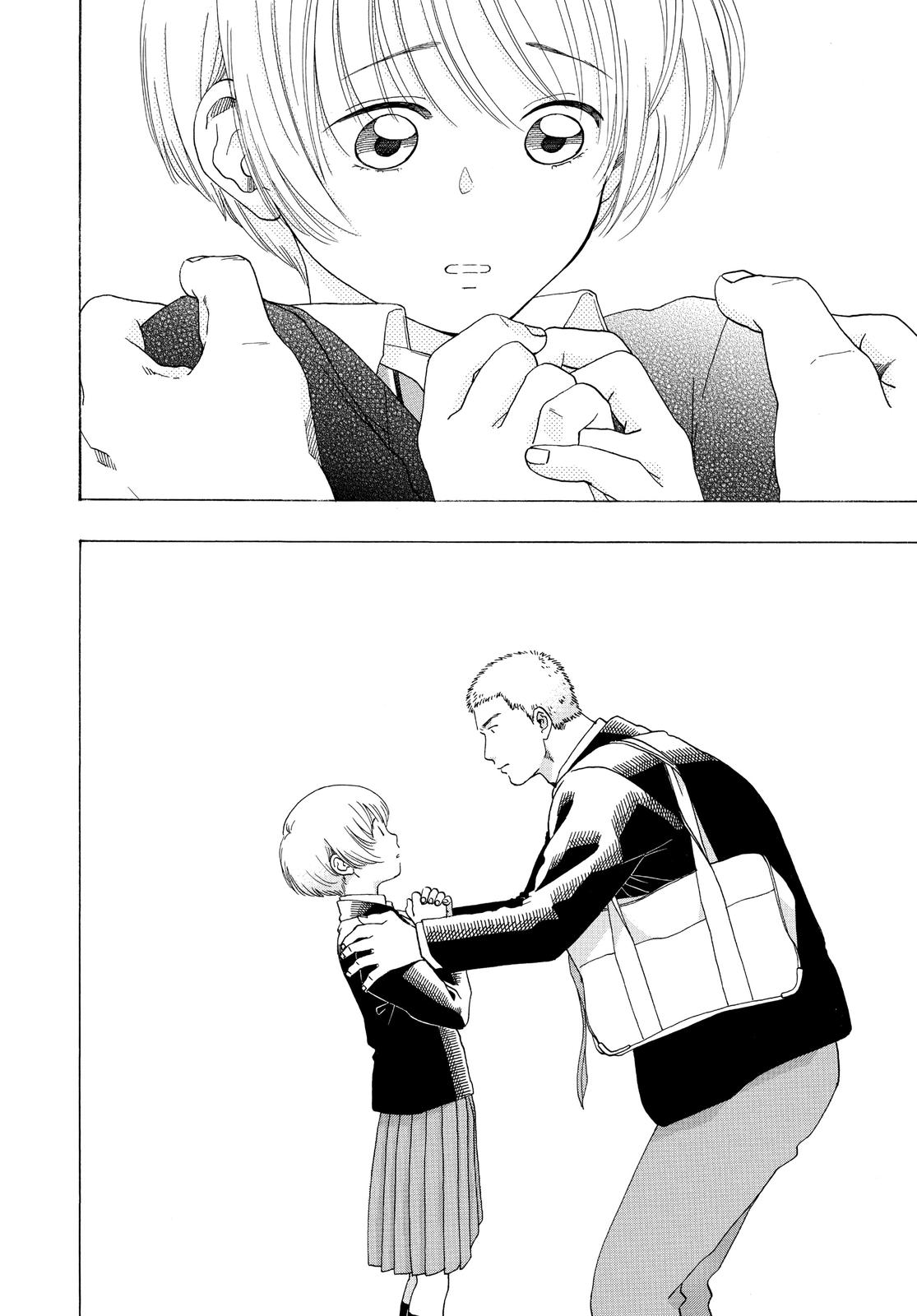 Read Blue Flag en Manga Online