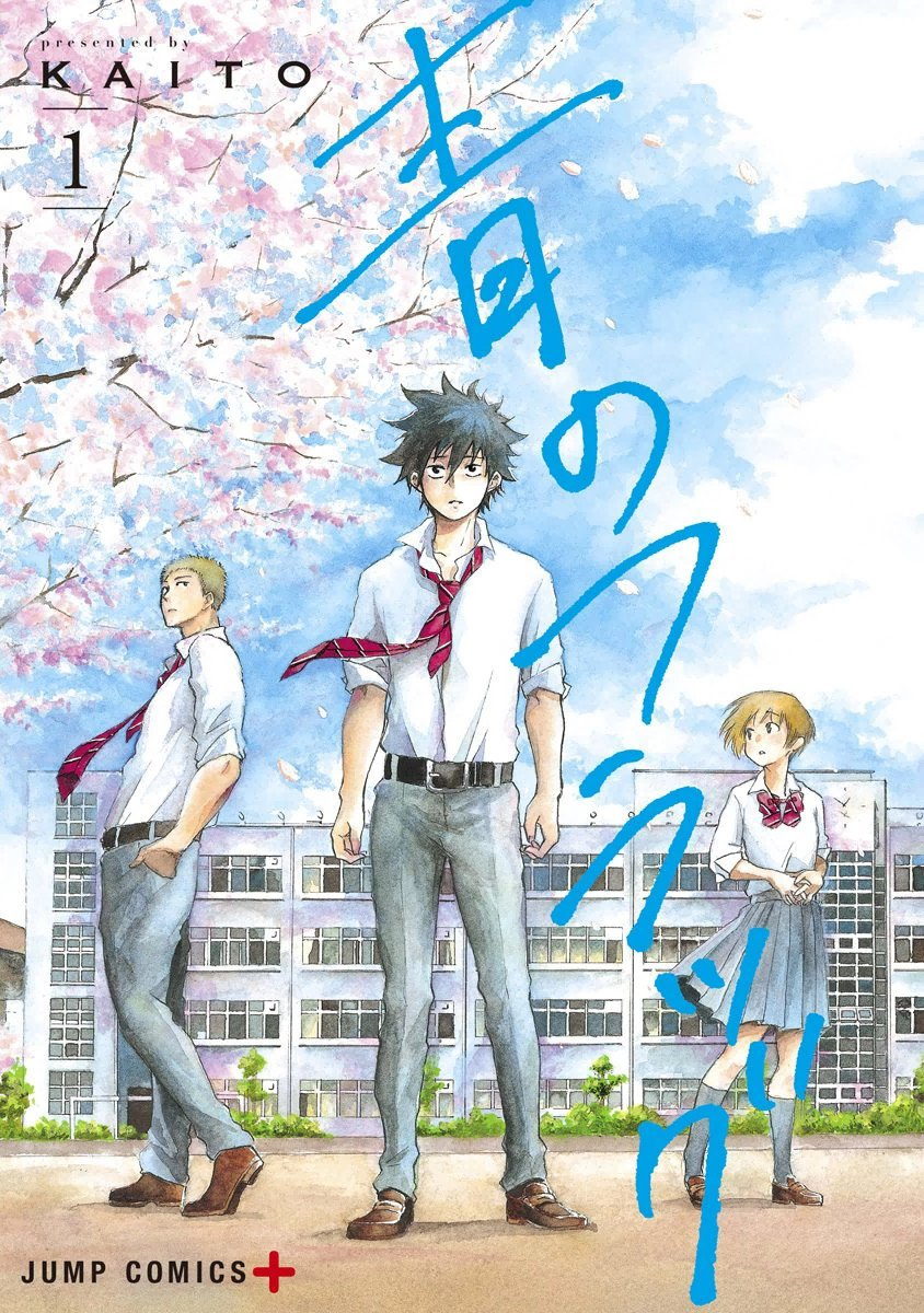 Read Blue Flag en Manga Online