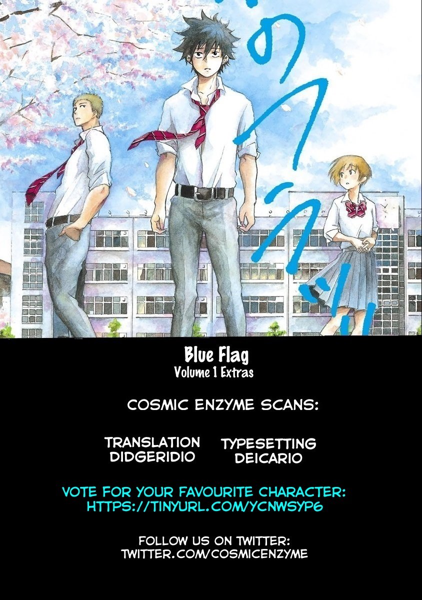 Read Blue Flag en Manga Online