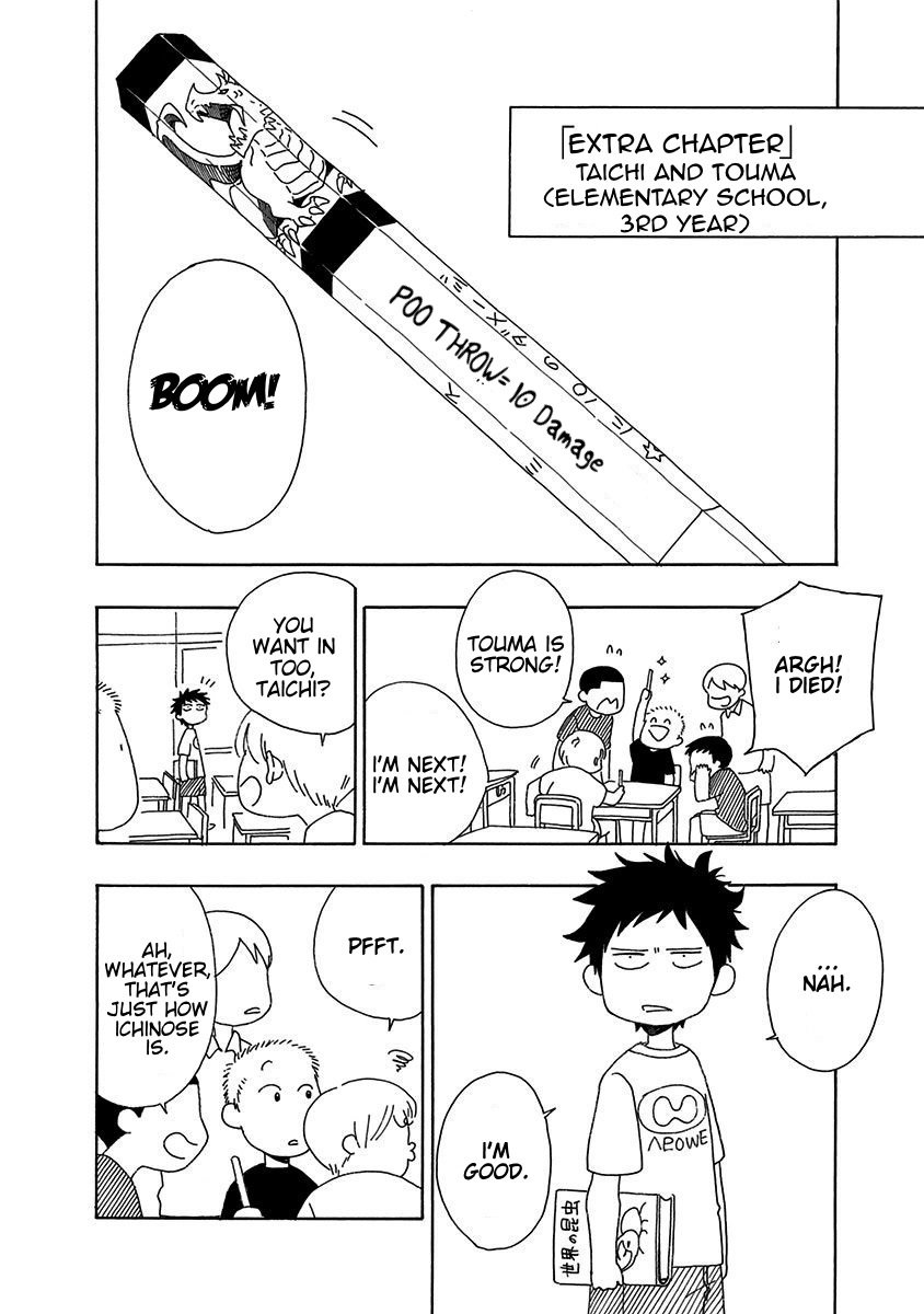Read Blue Flag en Manga Online