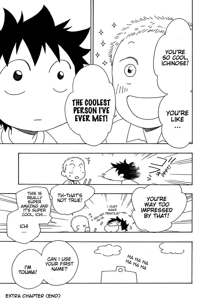 Read Blue Flag en Manga Online