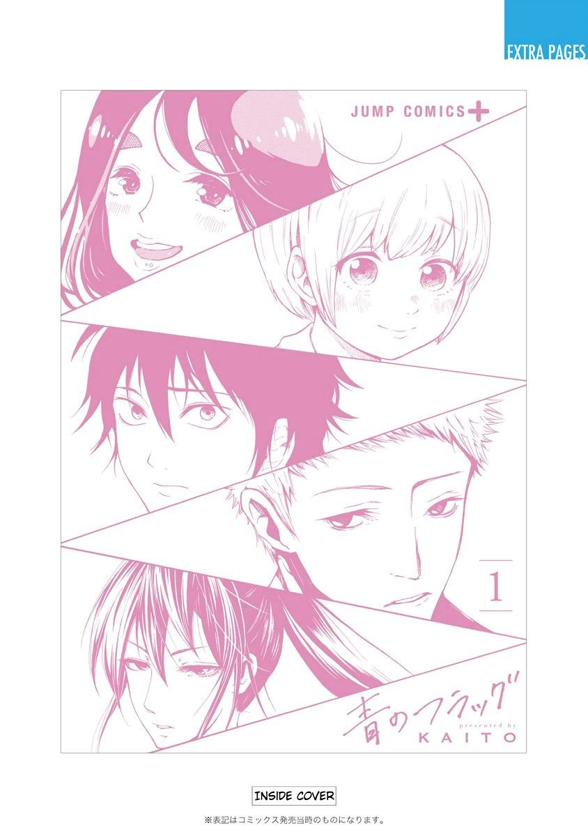 Read Blue Flag en Manga Online