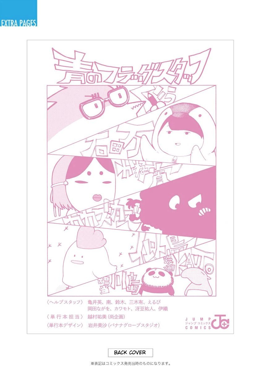 Read Blue Flag en Manga Online