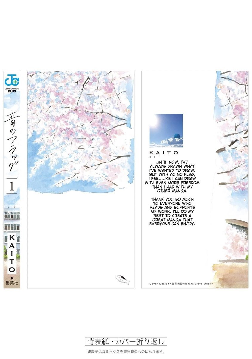Read Blue Flag en Manga Online
