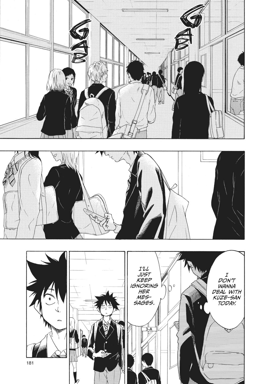 Read Blue Flag en Manga Online