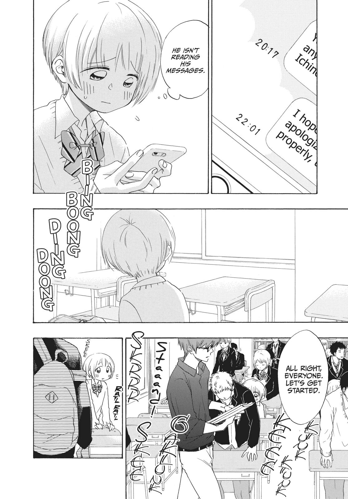 Read Blue Flag en Manga Online