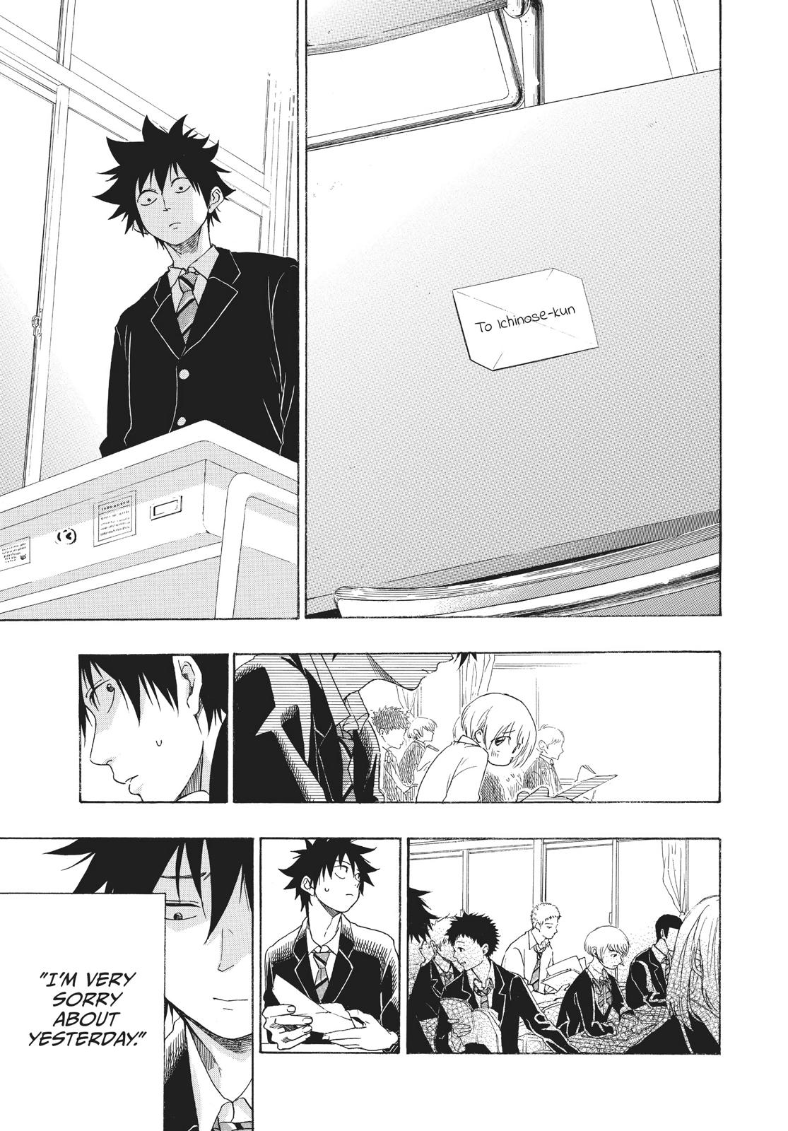 Read Blue Flag en Manga Online