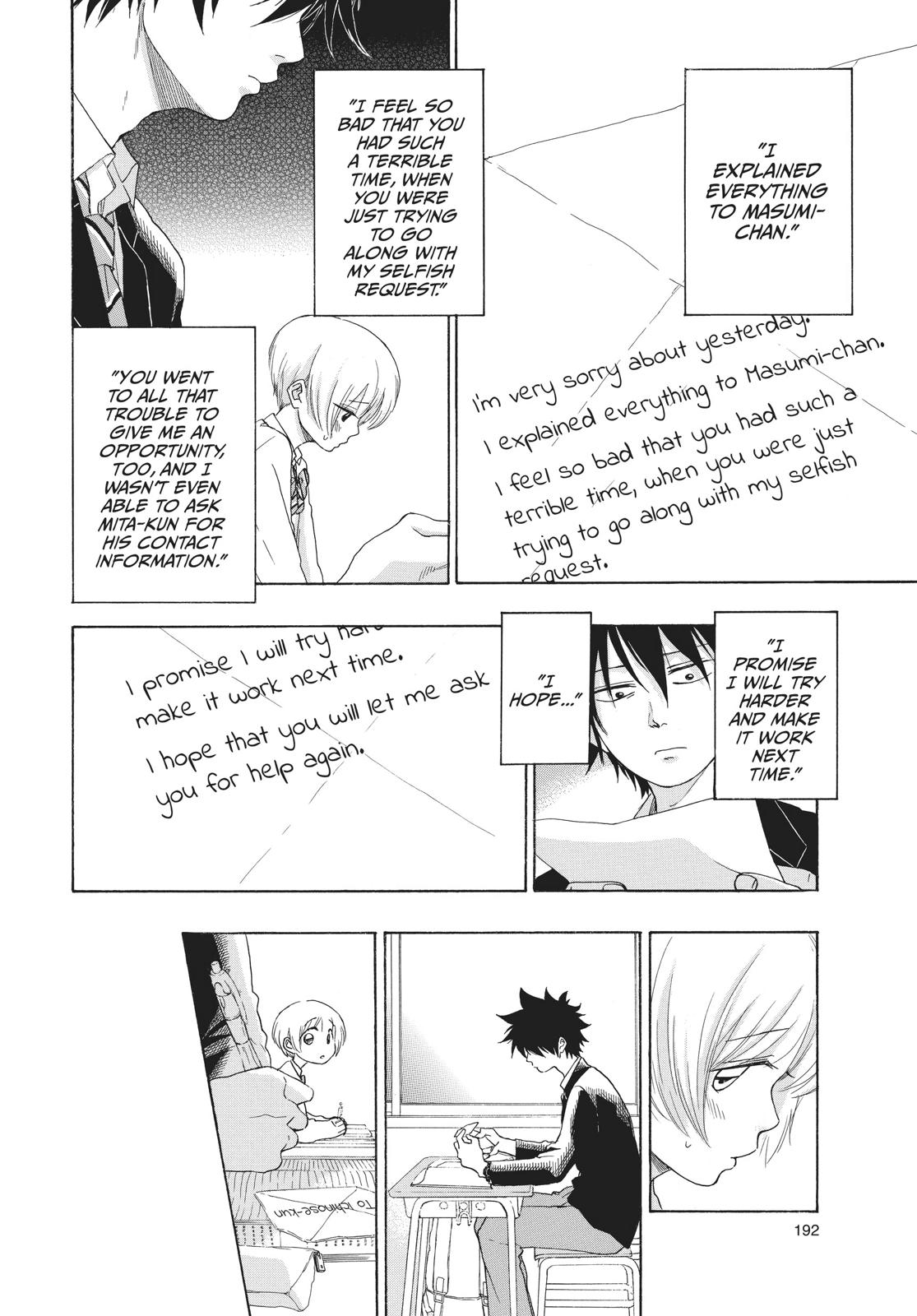 Read Blue Flag en Manga Online