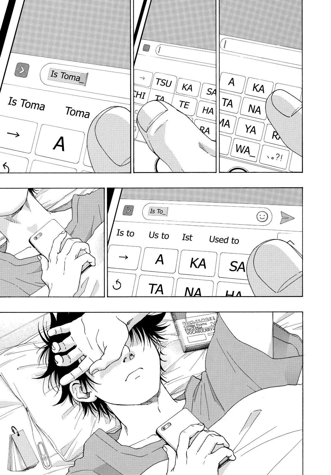 Read Blue Flag en Manga Online