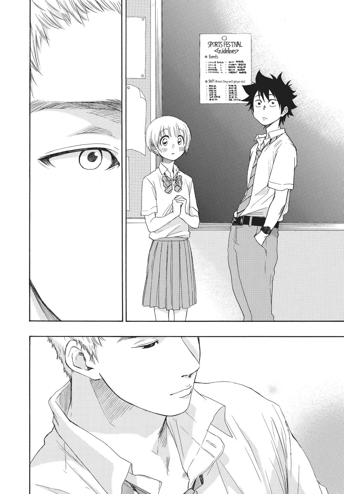 Read Blue Flag en Manga Online