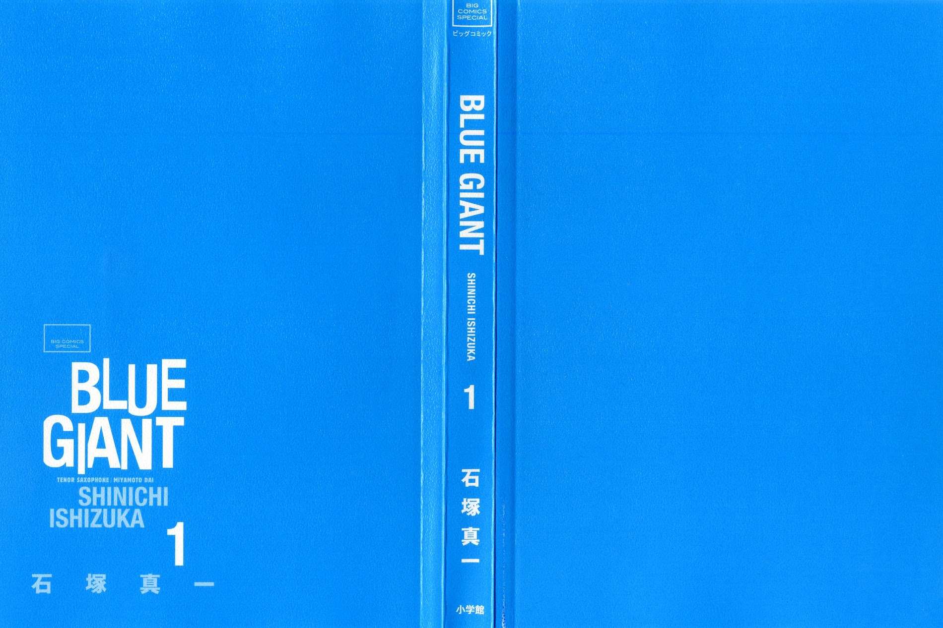 Read Blue Giant en Manga Online