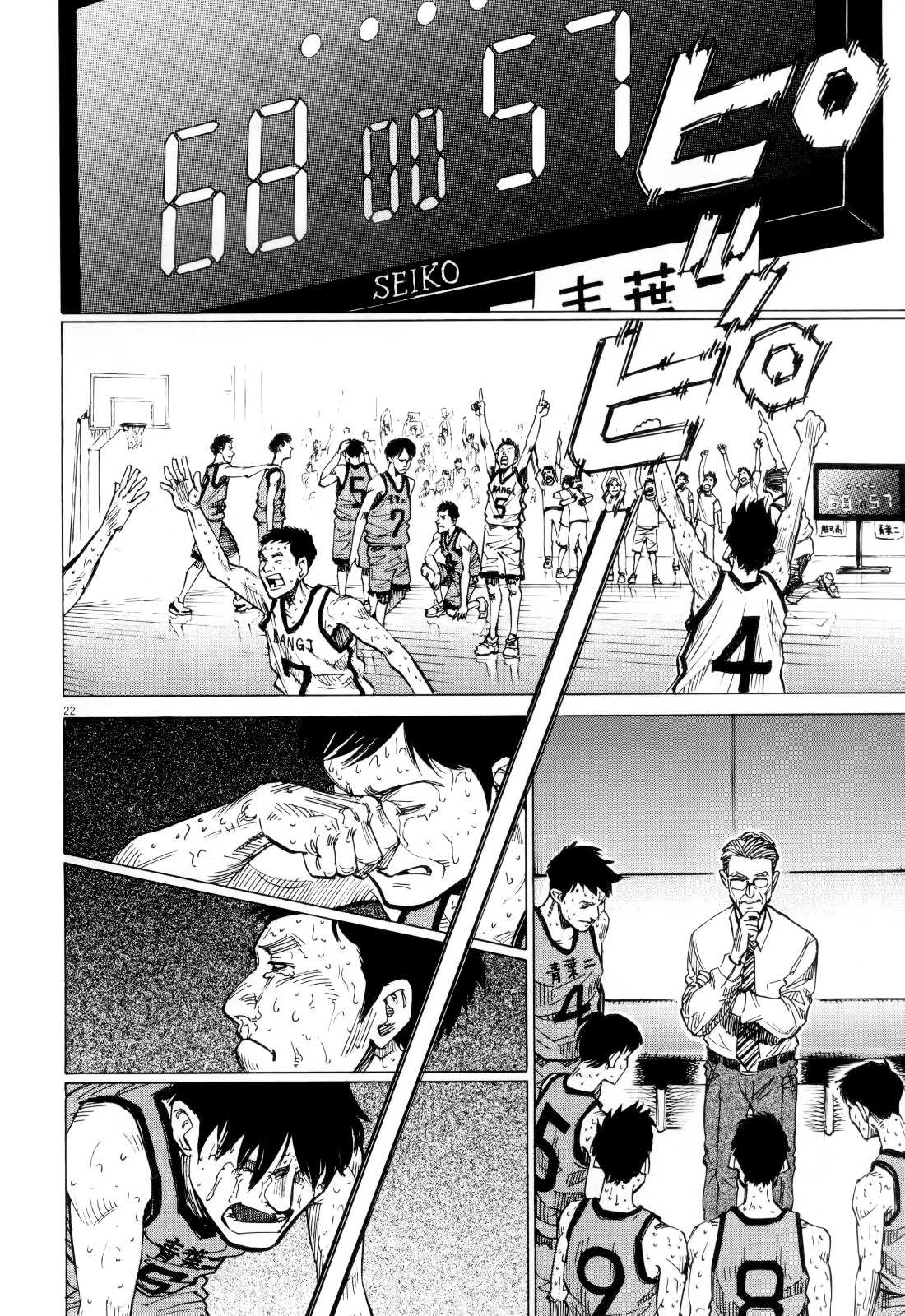 Read Blue Giant en Manga Online