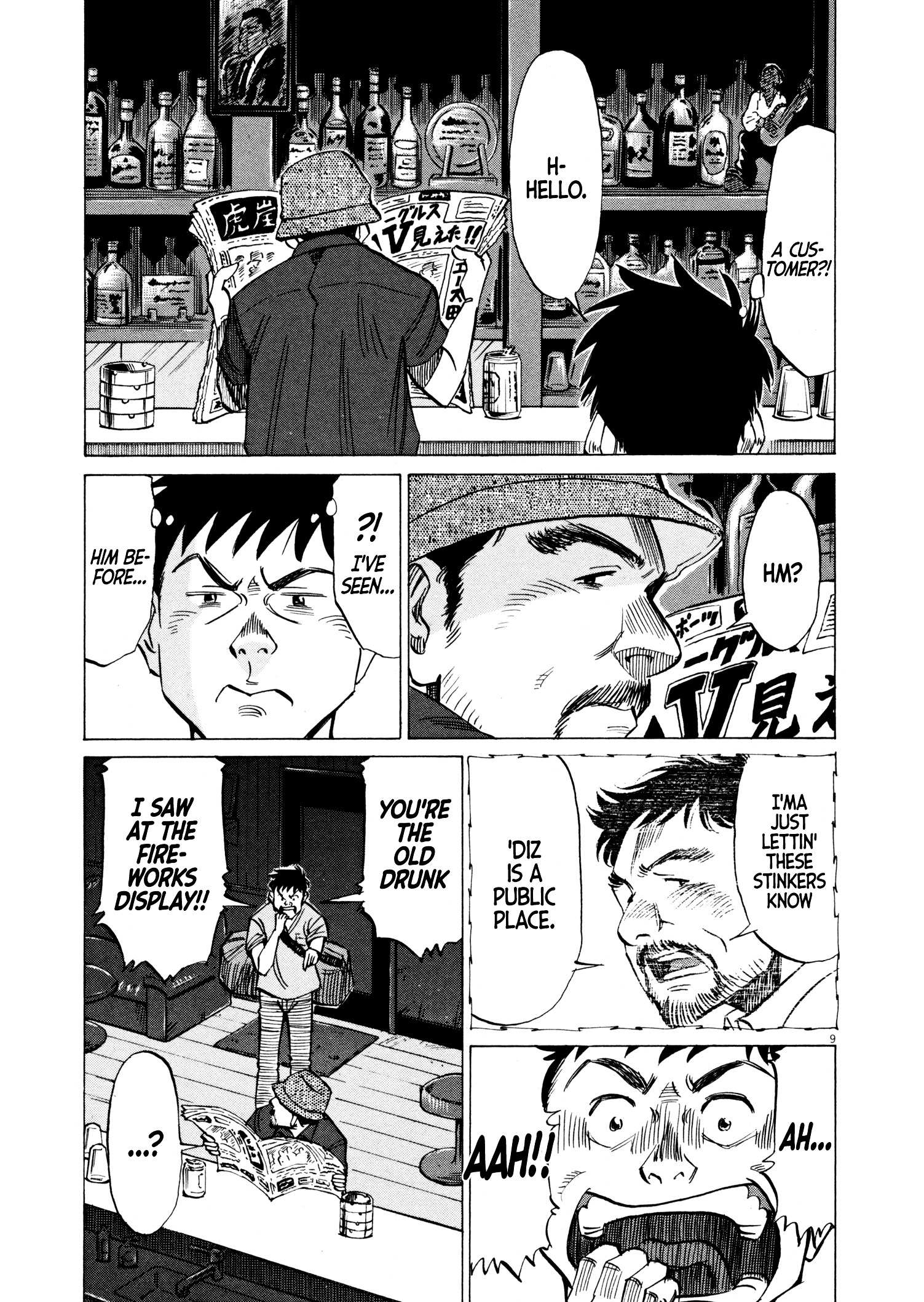 Read Blue Giant en Manga Online