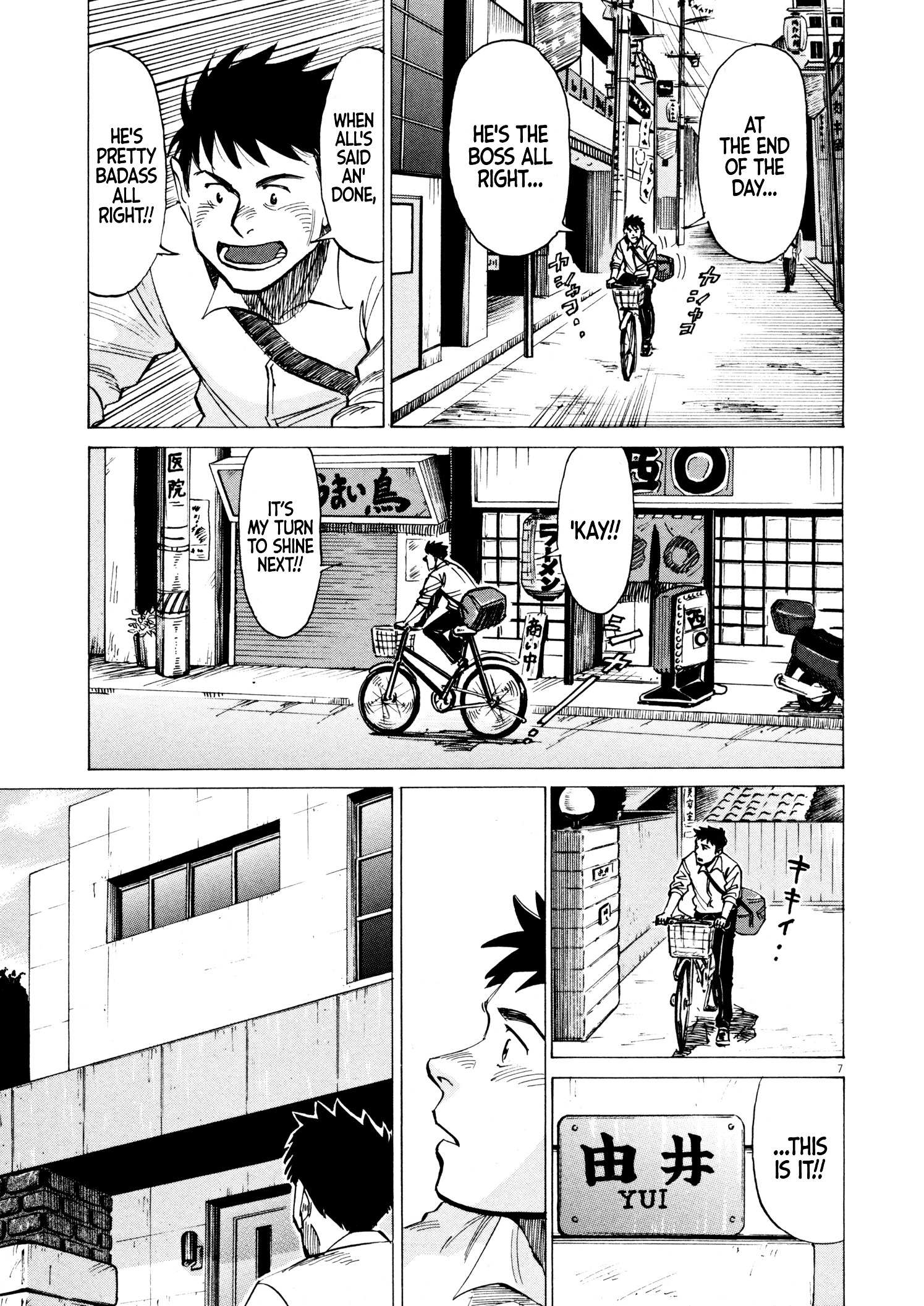 Read Blue Giant en Manga Online