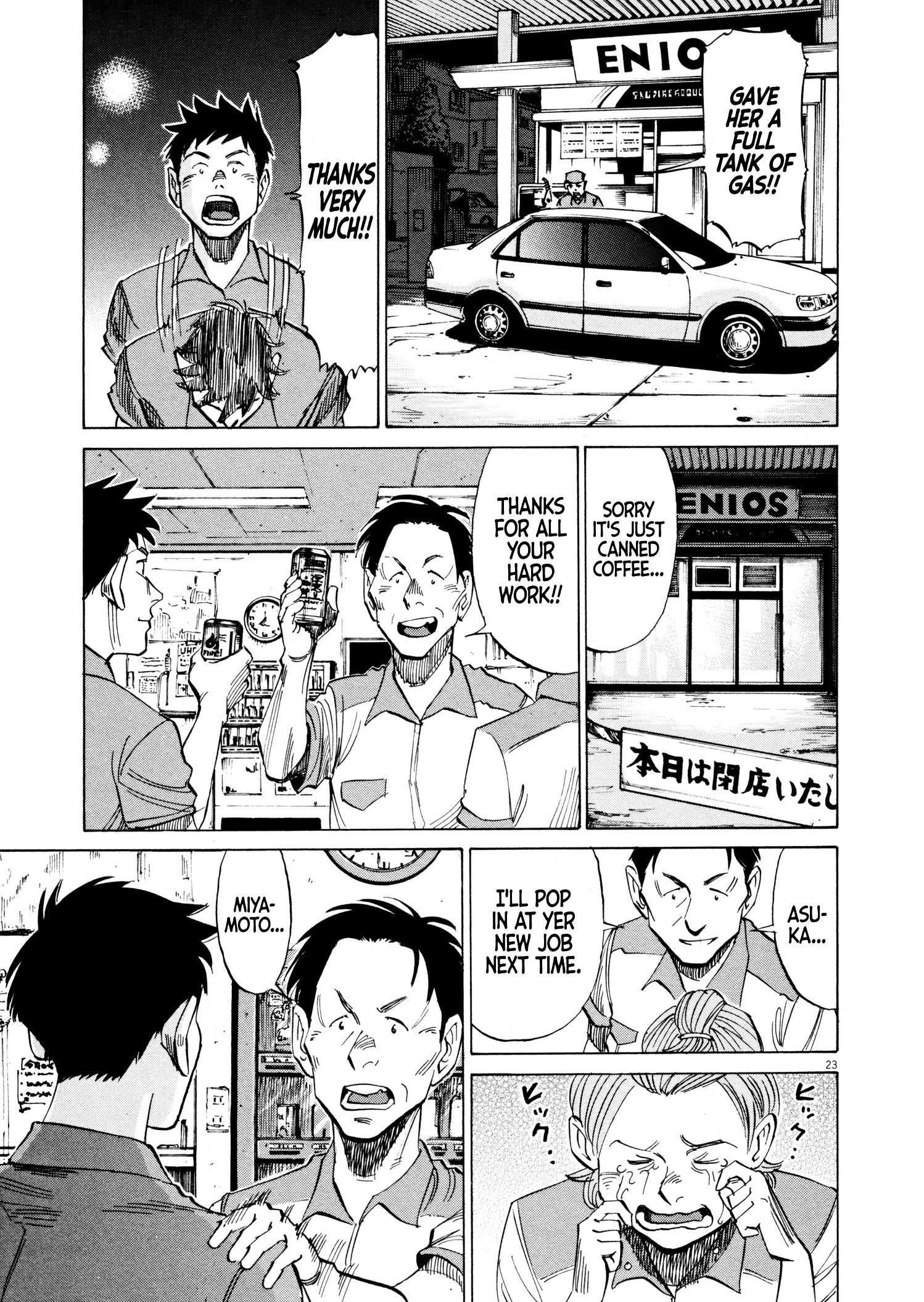 Read Blue Giant en Manga Online