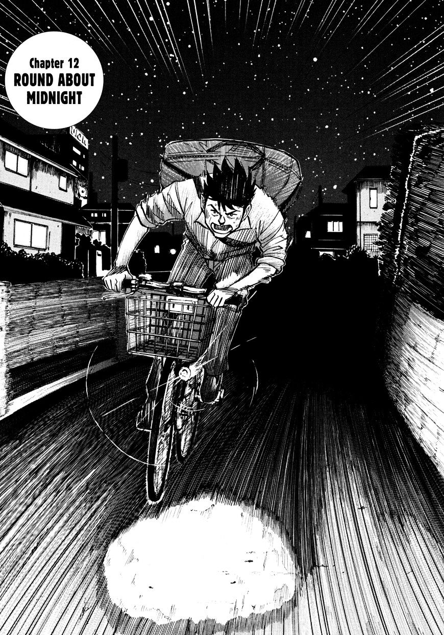 Read Blue Giant en Manga Online
