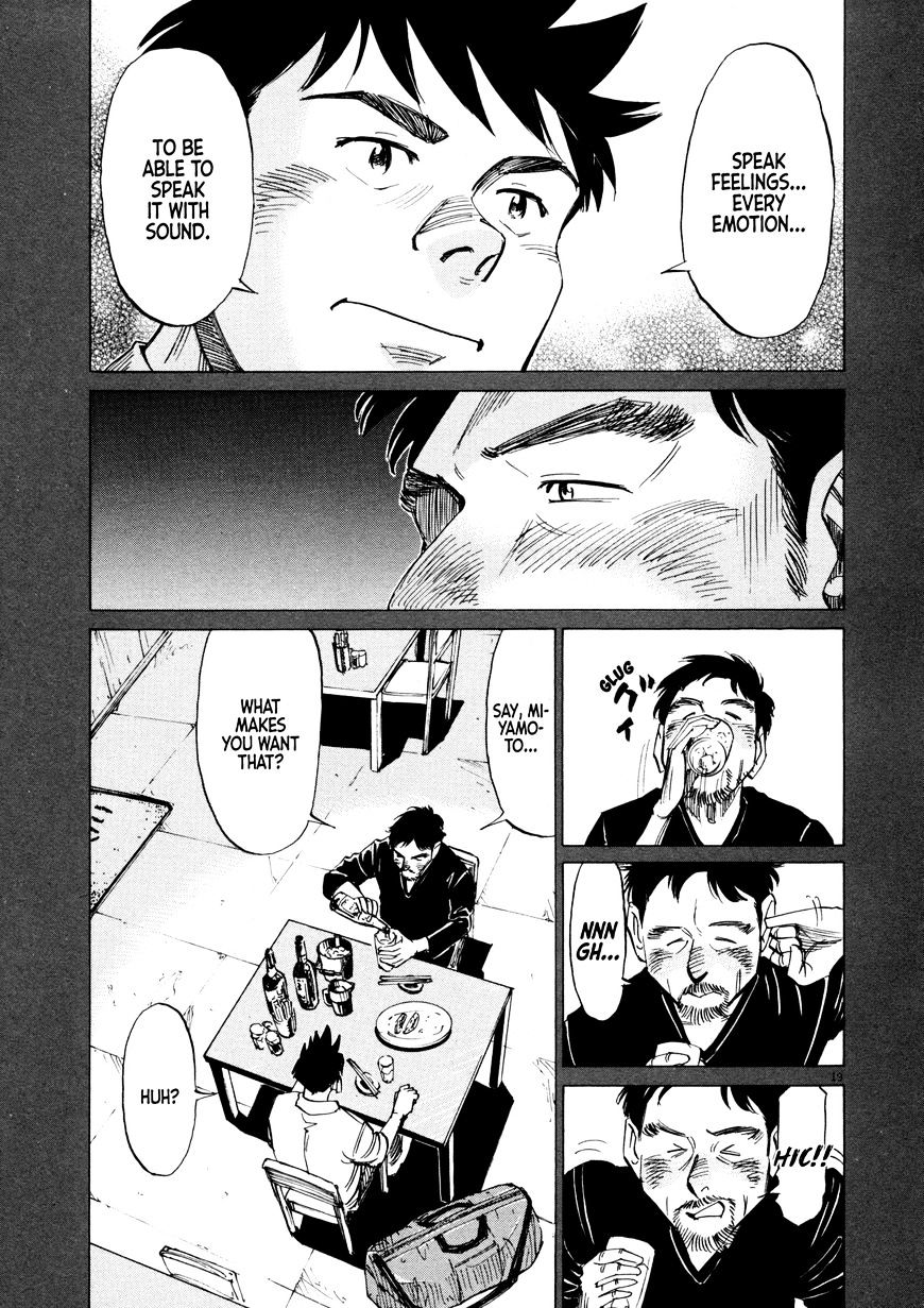 Read Blue Giant en Manga Online