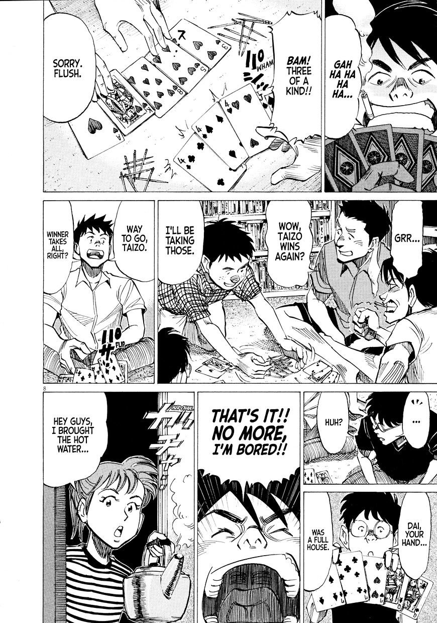Read Blue Giant en Manga Online
