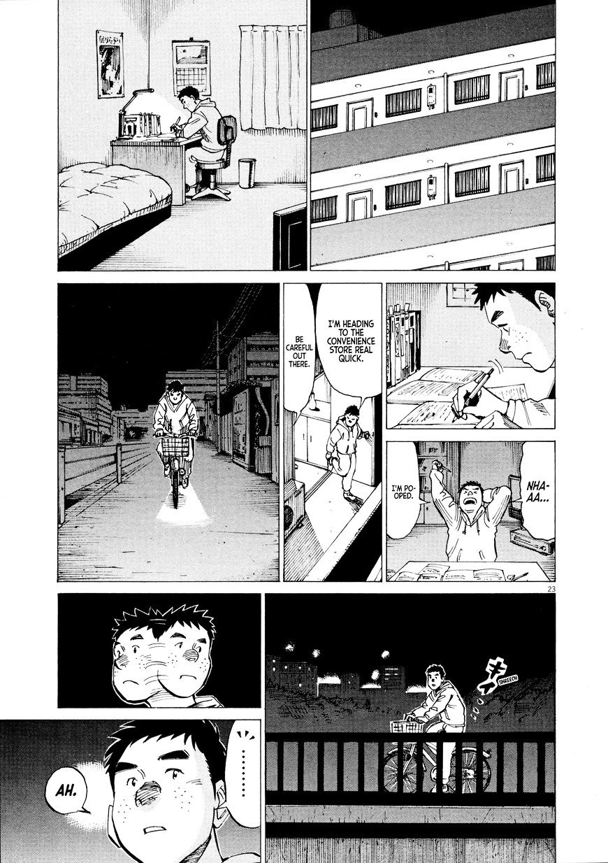 Read Blue Giant en Manga Online