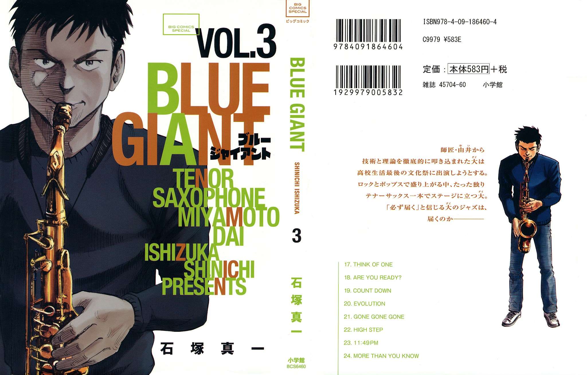 Read Blue Giant en Manga Online