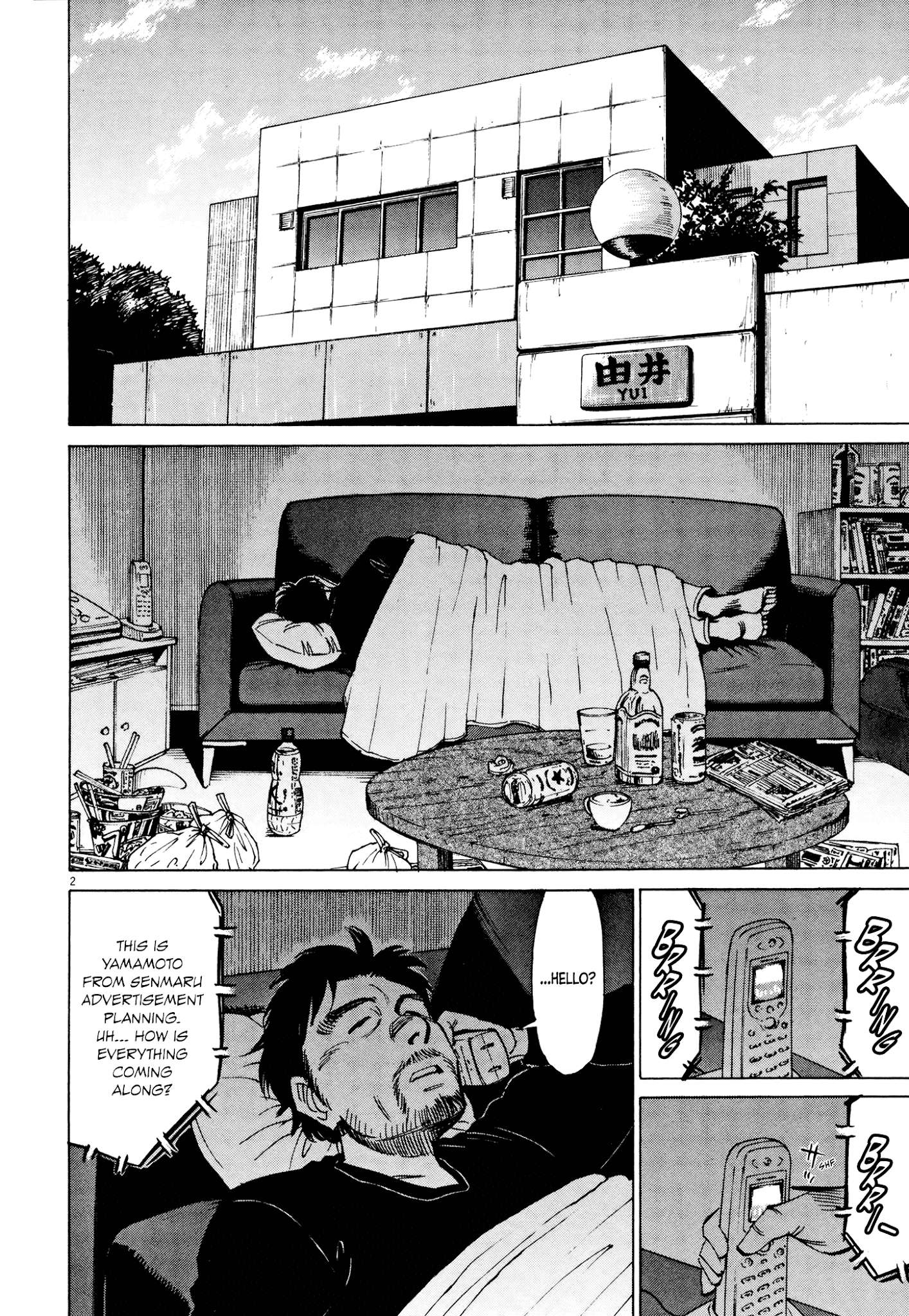 Read Blue Giant en Manga Online