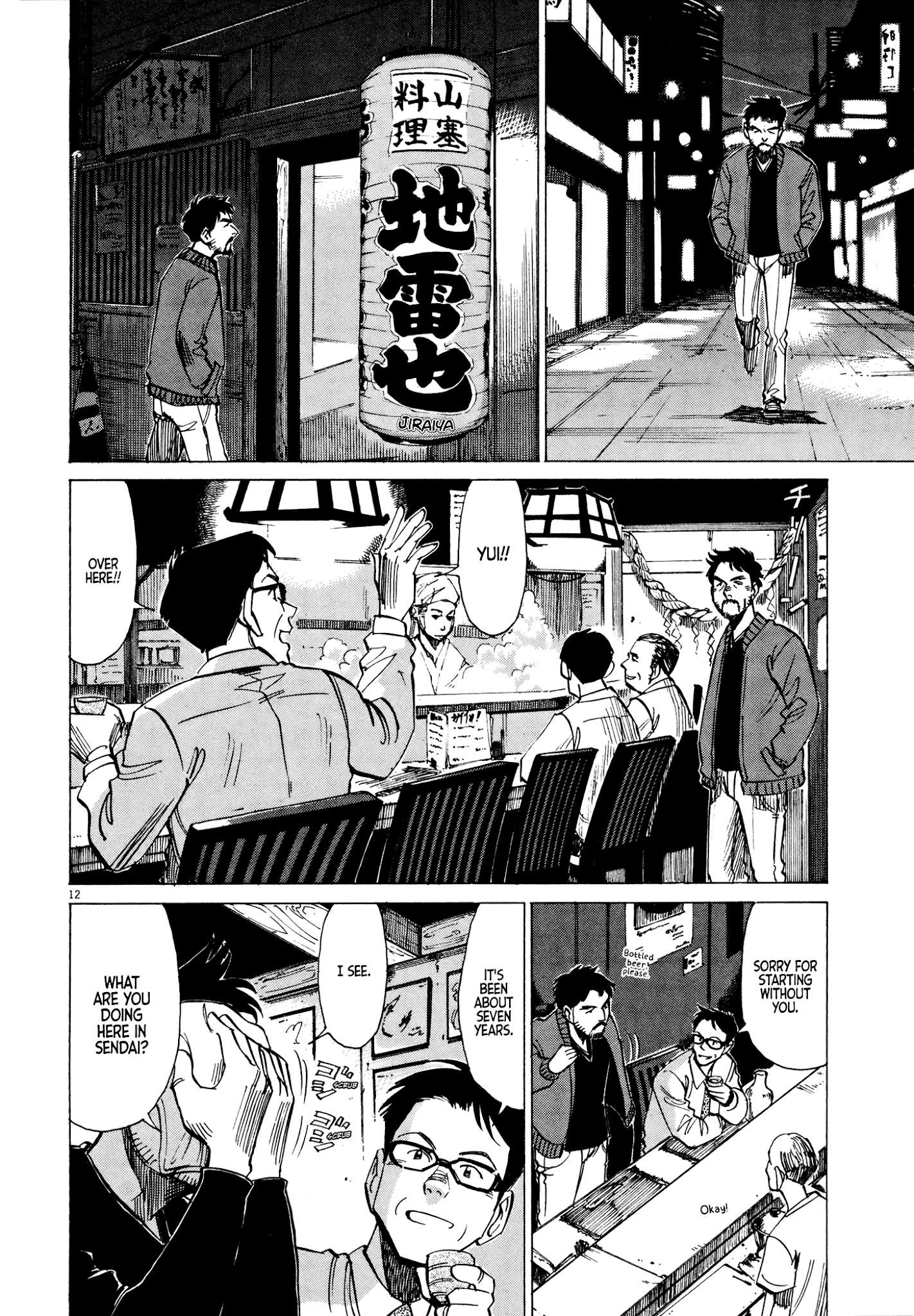 Read Blue Giant en Manga Online
