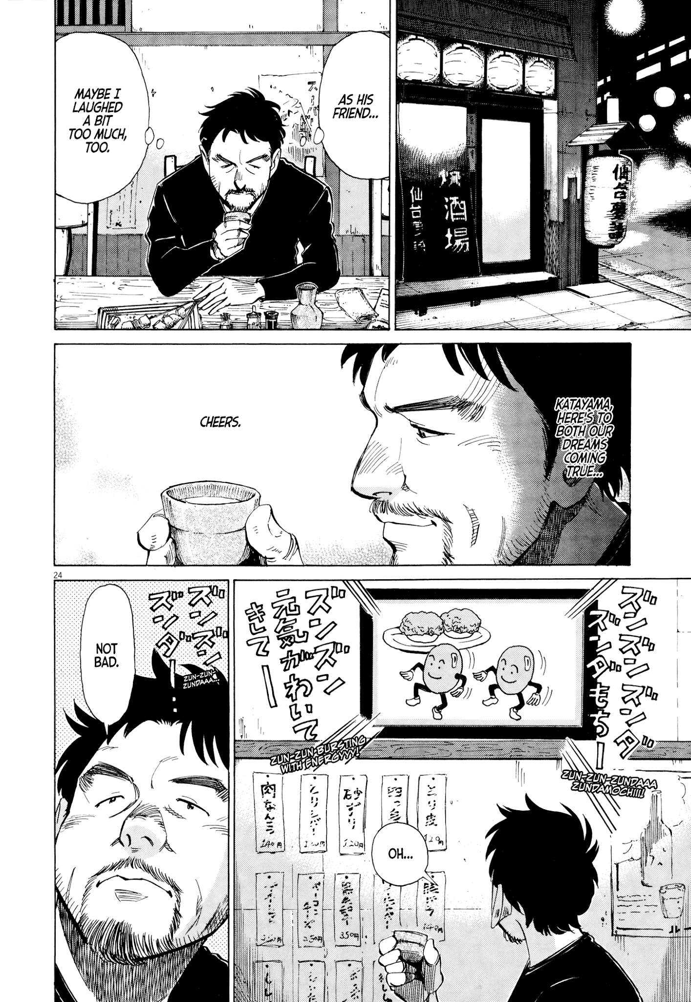 Read Blue Giant en Manga Online