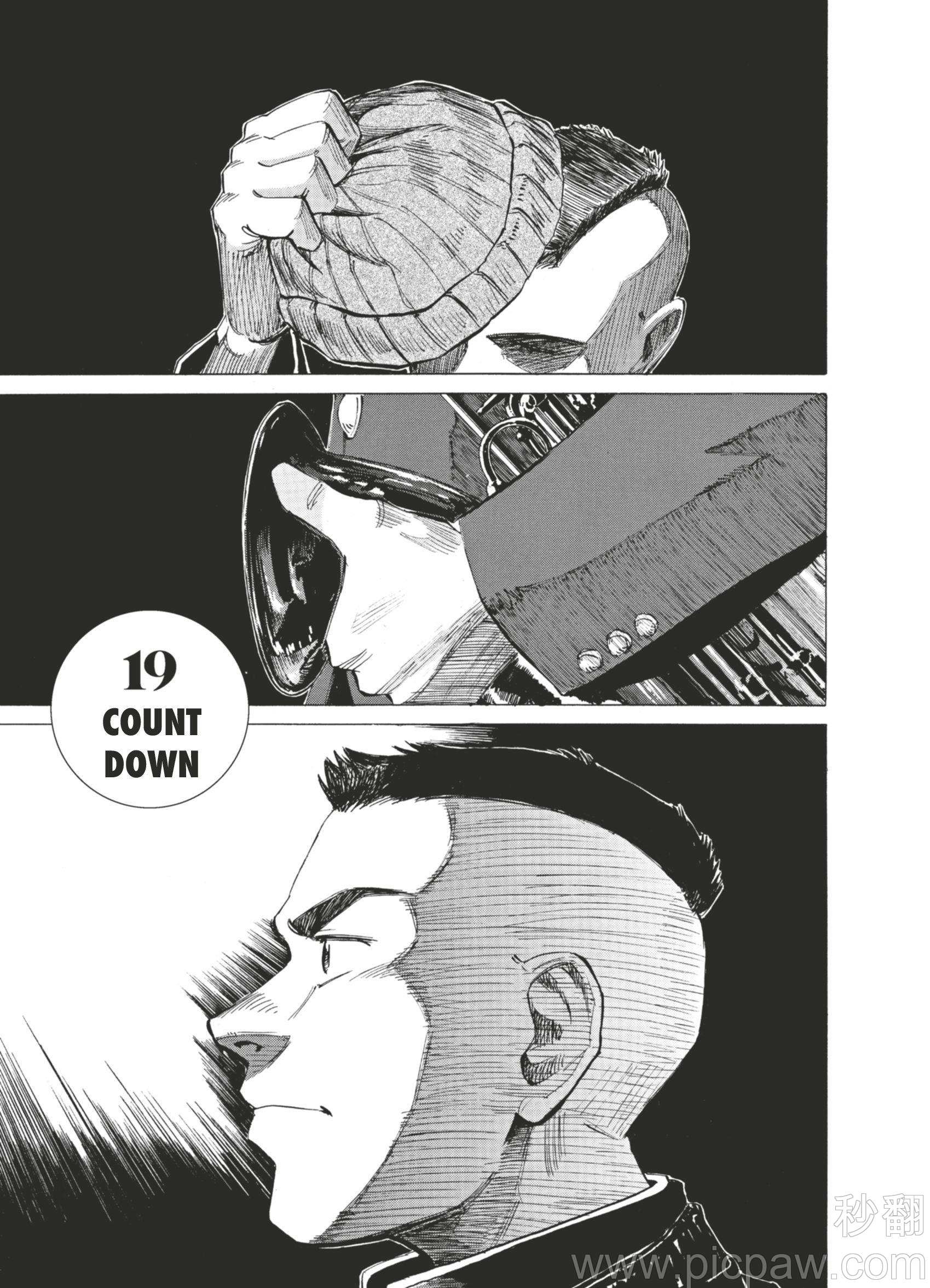 Read Blue Giant en Manga Online