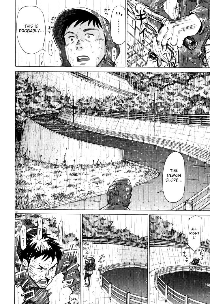 Read Blue Giant en Manga Online