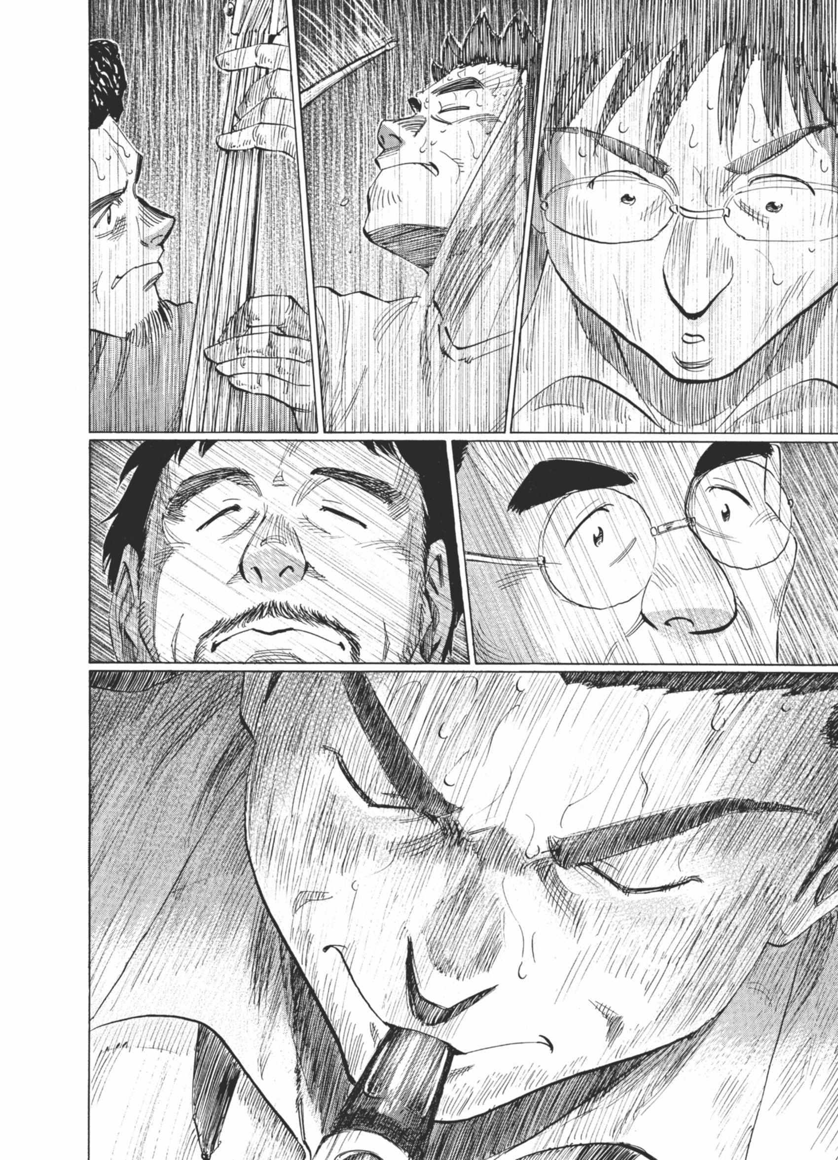 Read Blue Giant en Manga Online