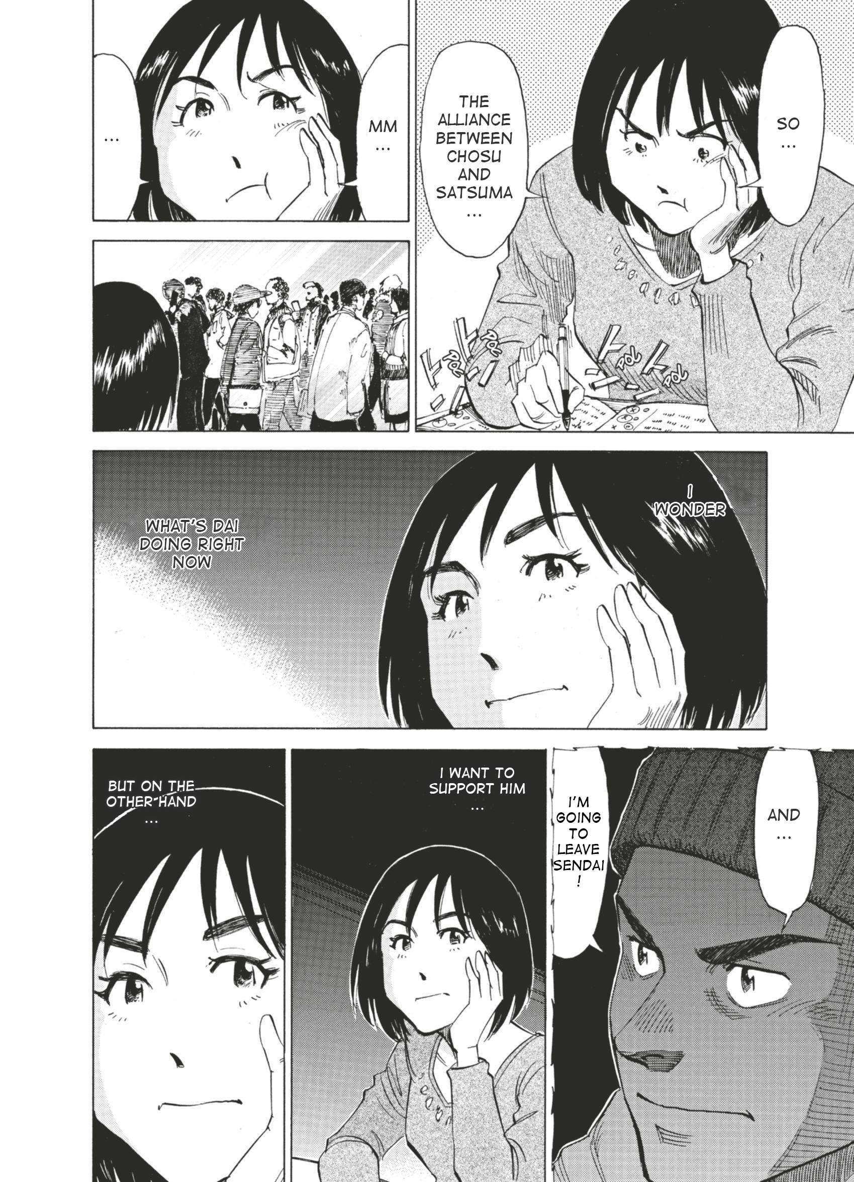 Read Blue Giant en Manga Online