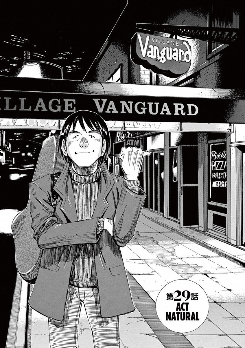 Read Blue Giant en Manga Online