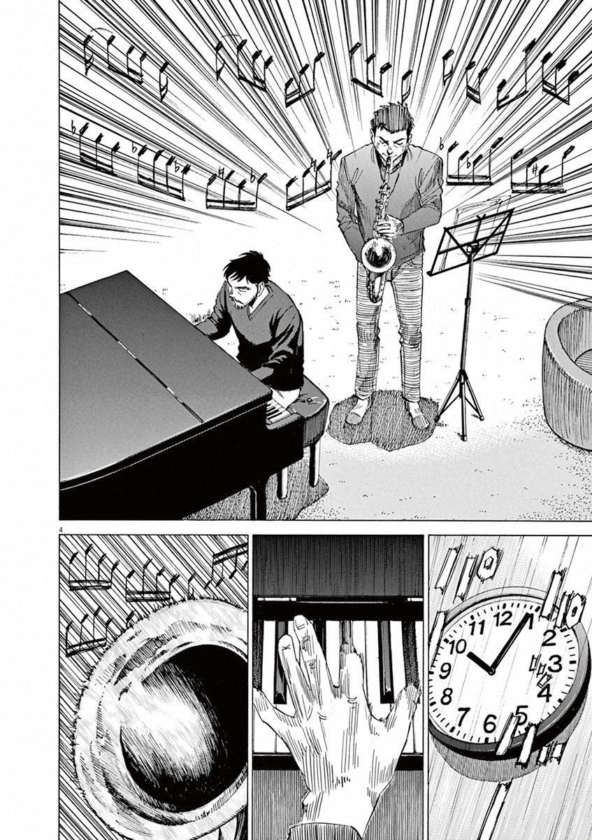 Read Blue Giant en Manga Online